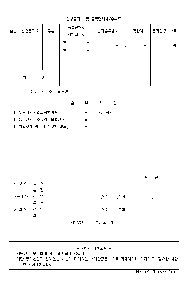 본문내 삽입된 이미지