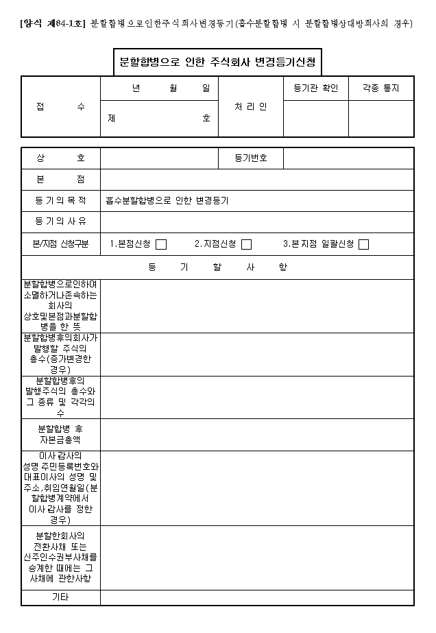 본문내 삽입된 이미지