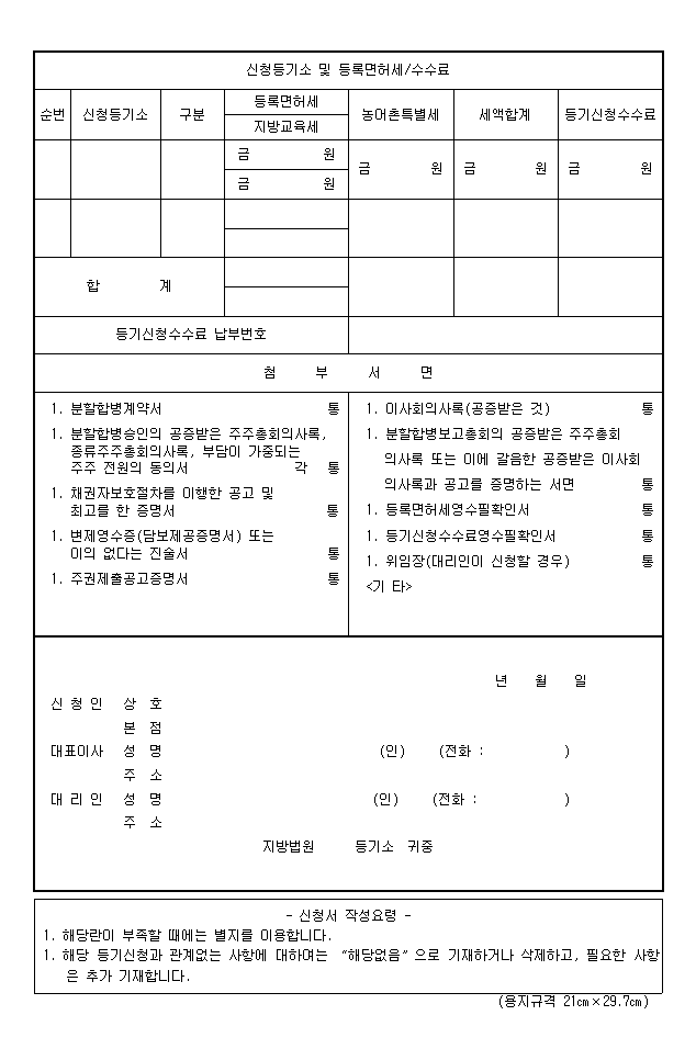 본문내 삽입된 이미지