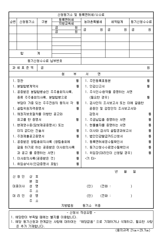 본문내 삽입된 이미지