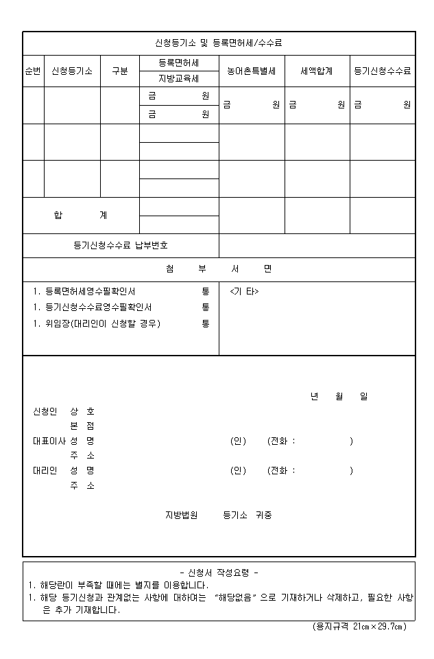 본문내 삽입된 이미지