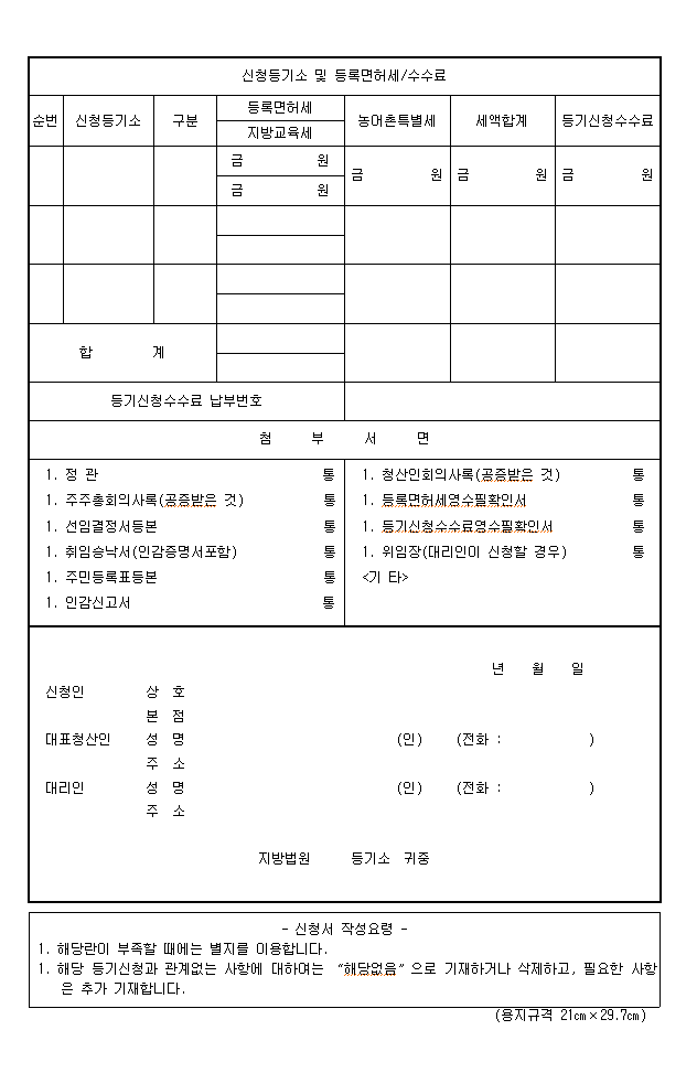 본문내 삽입된 이미지