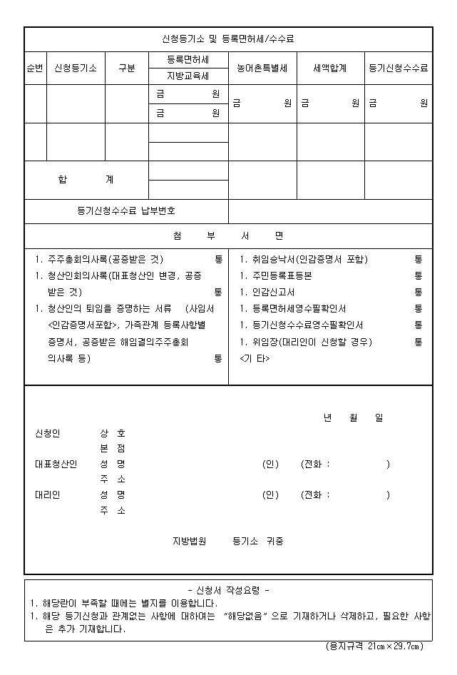 본문내 삽입된 이미지