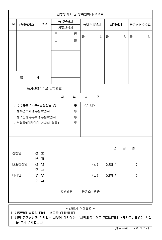 본문내 삽입된 이미지