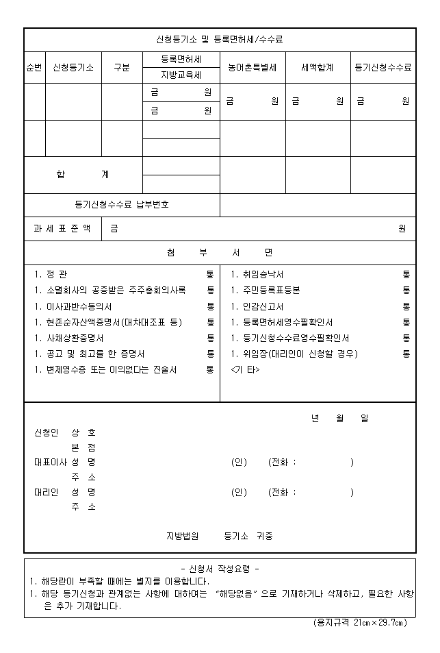 본문내 삽입된 이미지