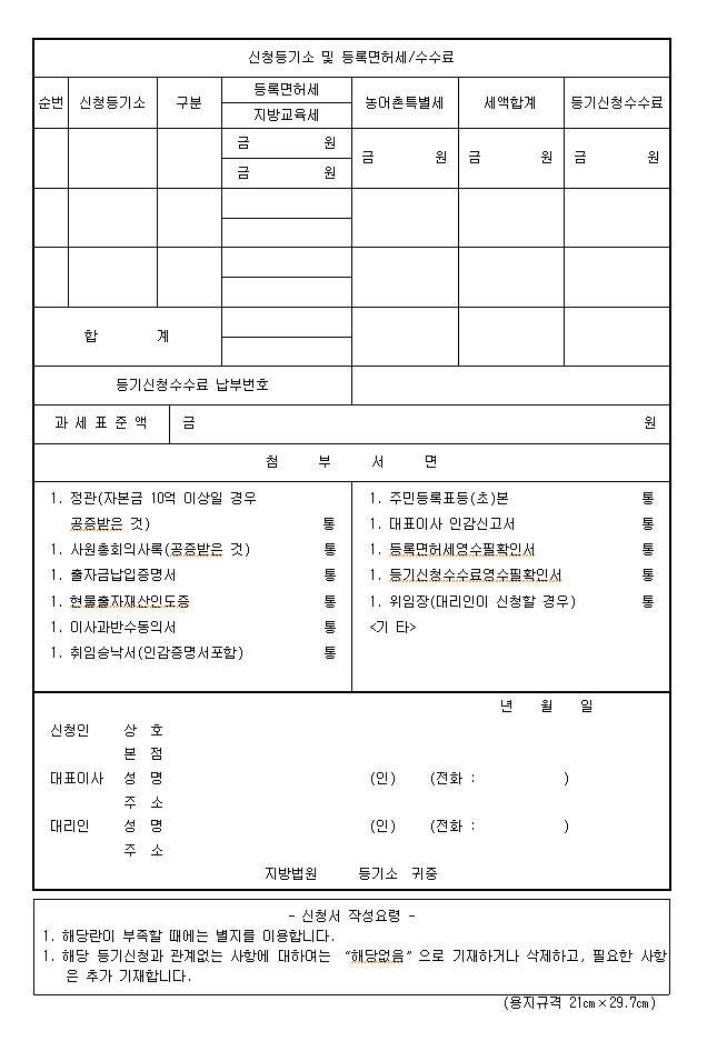 본문내 삽입된 이미지