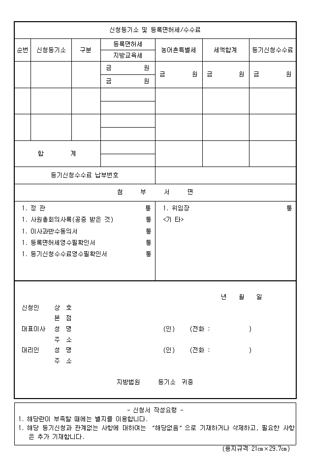 본문내 삽입된 이미지