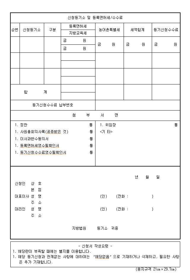 본문내 삽입된 이미지