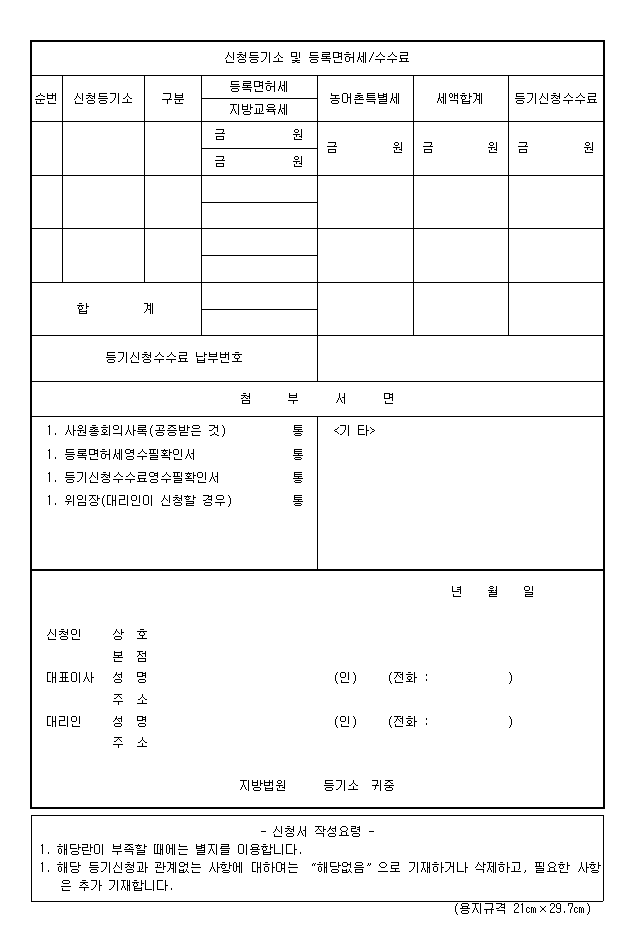 본문내 삽입된 이미지