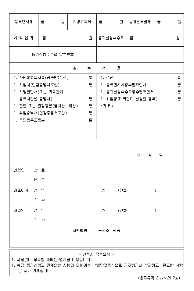 본문내 삽입된 이미지