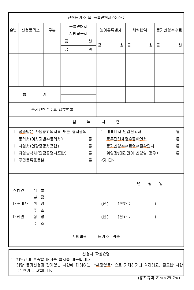 본문내 삽입된 이미지