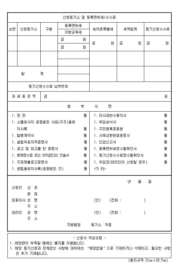 본문내 삽입된 이미지