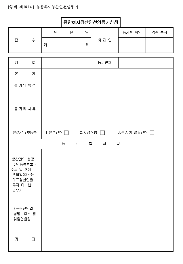 본문내 삽입된 이미지