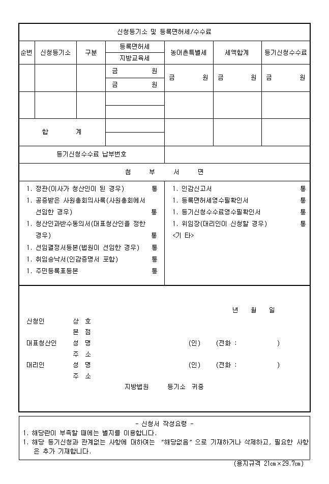 본문내 삽입된 이미지