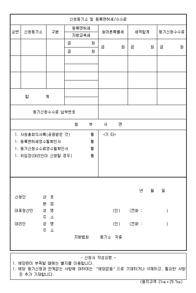 본문내 삽입된 이미지