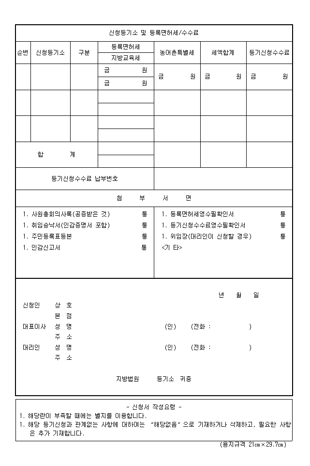 본문내 삽입된 이미지