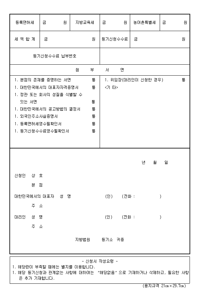 본문내 삽입된 이미지