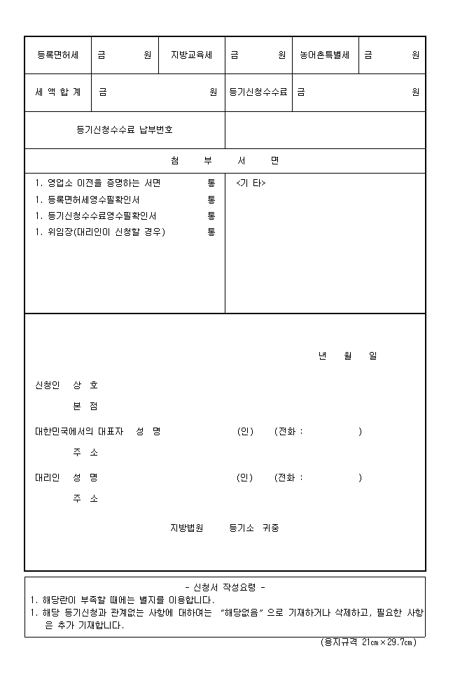 본문내 삽입된 이미지