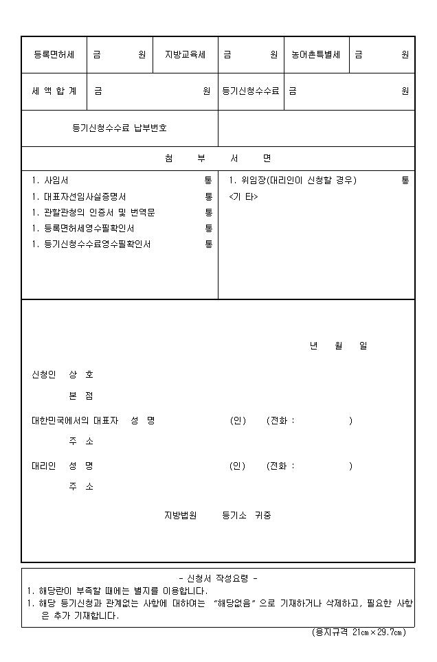 본문내 삽입된 이미지