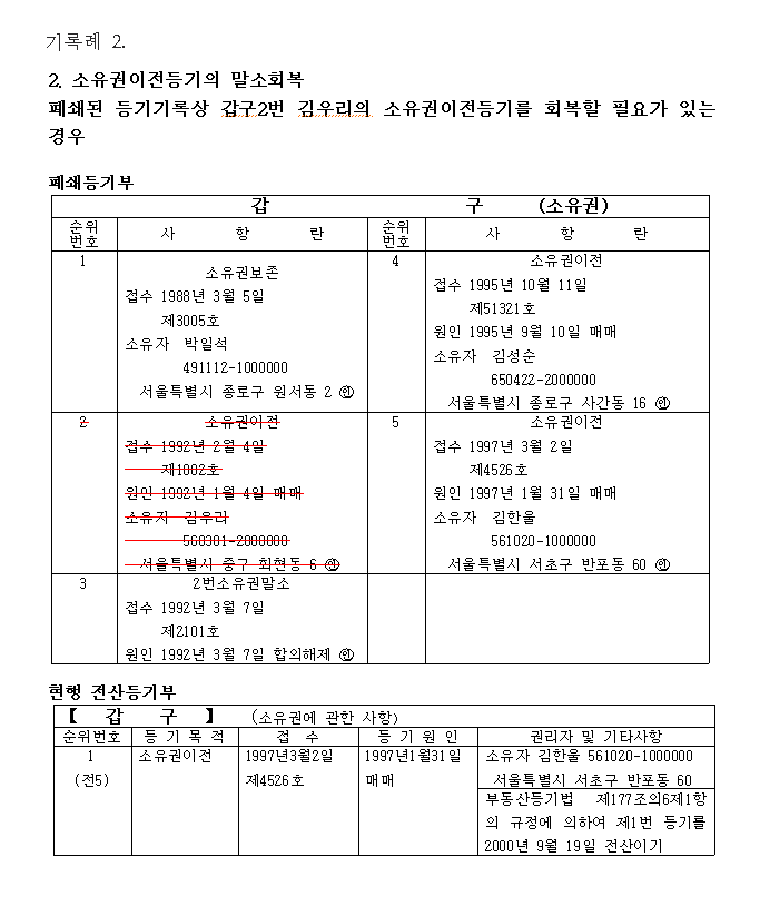 본문내 삽입된 이미지