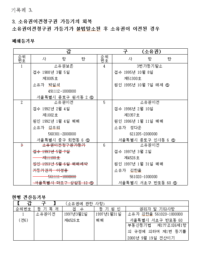 본문내 삽입된 이미지