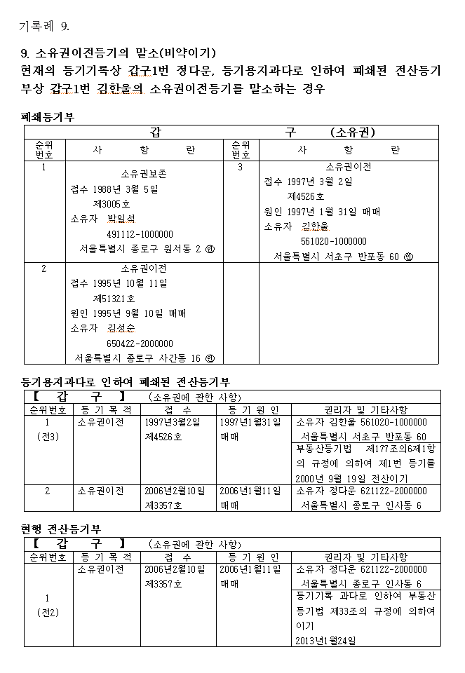 본문내 삽입된 이미지