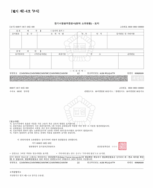 본문내 삽입된 이미지