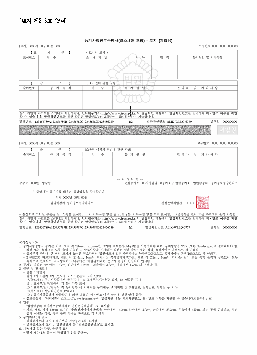 본문내 삽입된 이미지