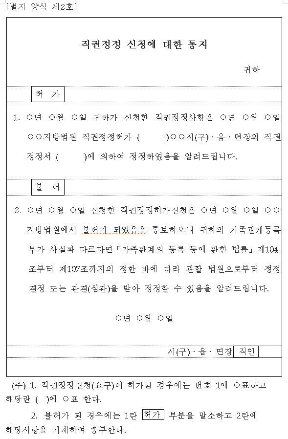 본문내 삽입된 이미지