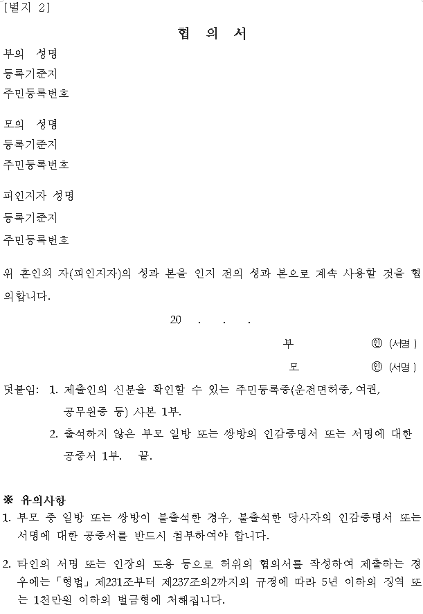 본문내 삽입된 이미지