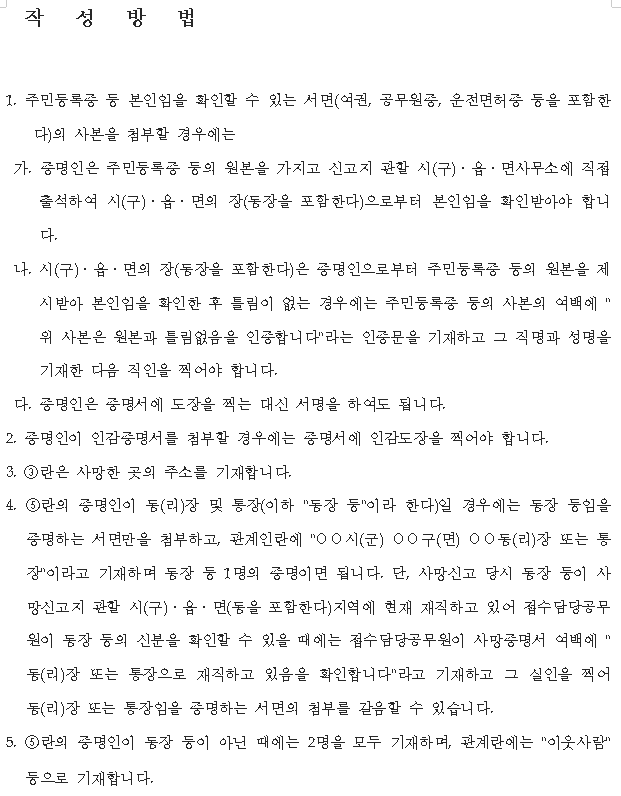 본문내 삽입된 이미지