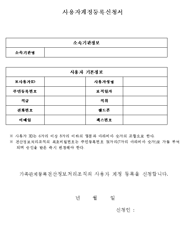 본문내 삽입된 이미지