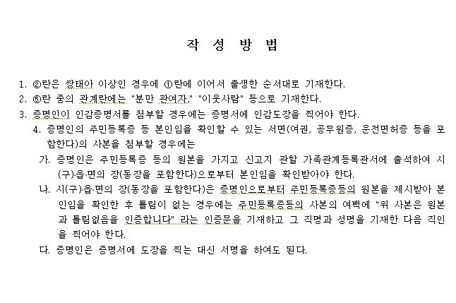 본문내 삽입된 이미지