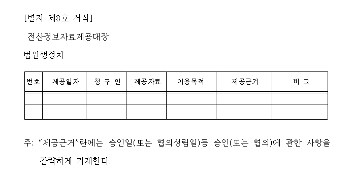 본문내 삽입된 이미지