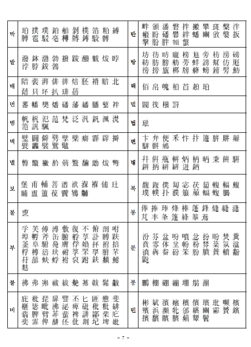 본문내 삽입된 이미지