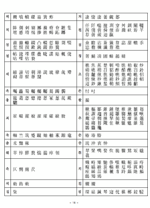 본문내 삽입된 이미지