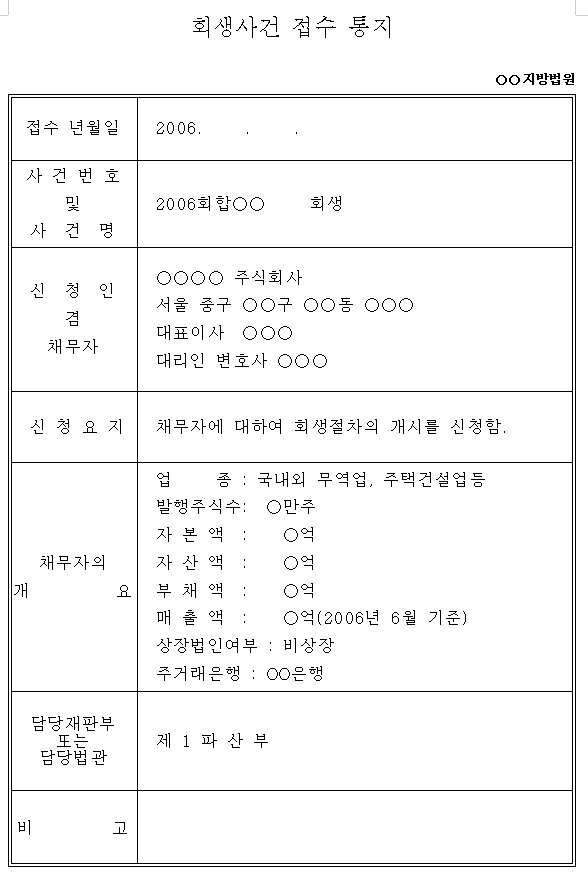 본문내 삽입된 이미지