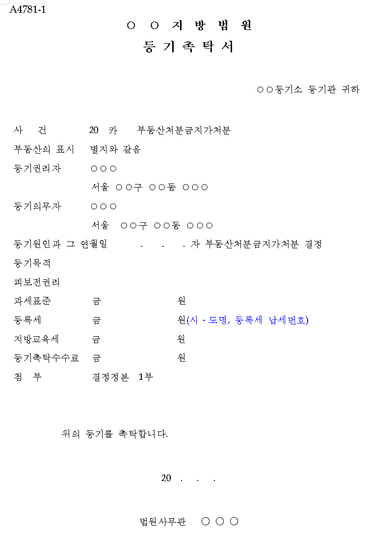 본문내 삽입된 이미지