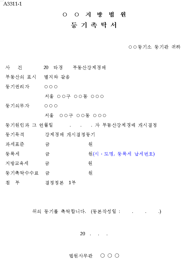 본문내 삽입된 이미지