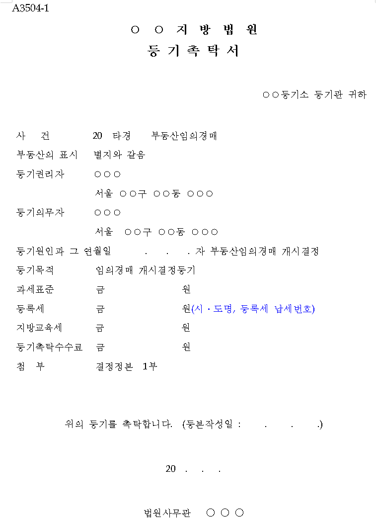 본문내 삽입된 이미지