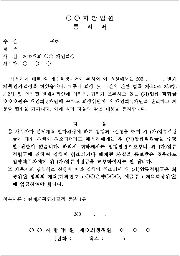 본문내 삽입된 이미지