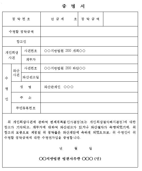 본문내 삽입된 이미지