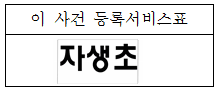 본문내 삽입된 이미지